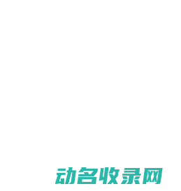 获嘉县玖月网络有限公司