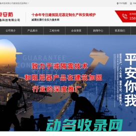 阻尼器厂家