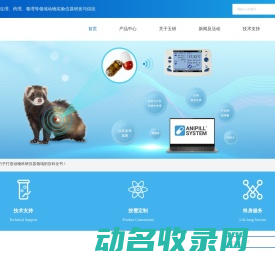 小动物麻醉机厂家