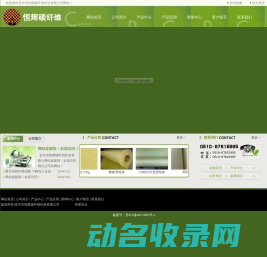 碳纤维布,碳纤维布厂家,芳纶布