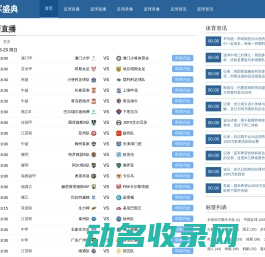 冠军盛典