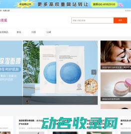 灯朵商城