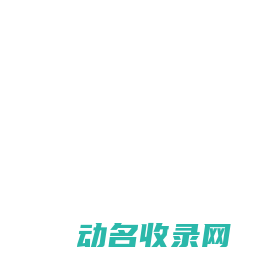 天津蓝橙百货商有限公司