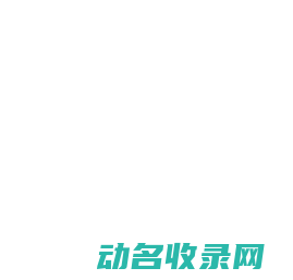 谷城县扇鑫电子商务有限公司
