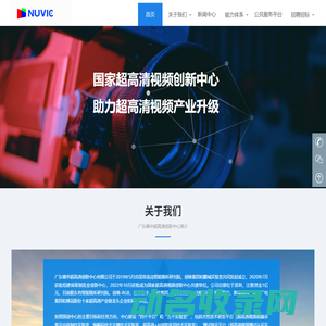 国家药品监督管理局高级研修学院