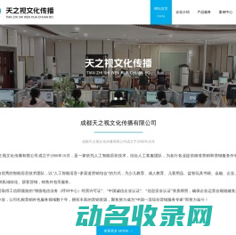 亲AI变脸