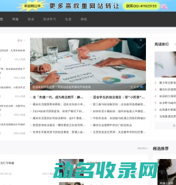 任务导航网