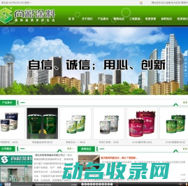 湖北尚彩装饰建材有限公司