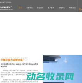 无锡控制柜厂家