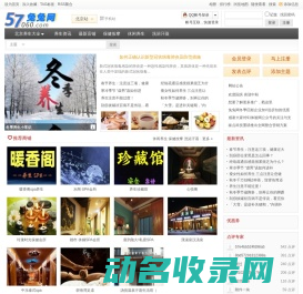 北京养生会所,spa养生,休闲养生,兔兔网