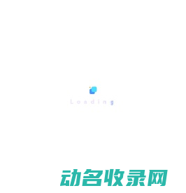凌云企业寄售