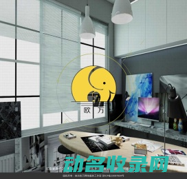 南京欧万网络互动设计