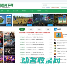 地图窝