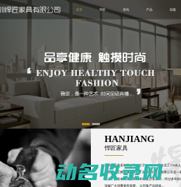 汇报书