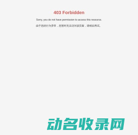 廊坊永信创环保设备有限公司