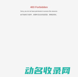 西门子能源工业透平机械（葫芦岛）有限公司