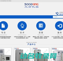 鼓风干燥箱